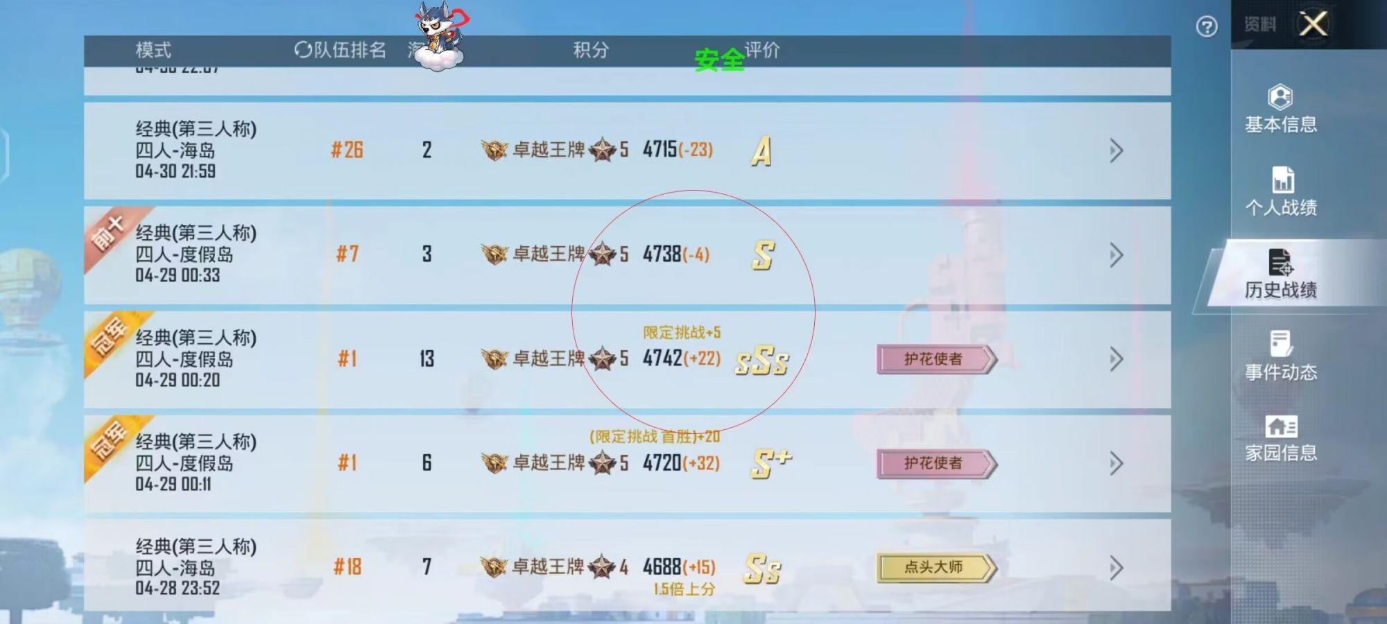 为什么要开和平精英辅助?