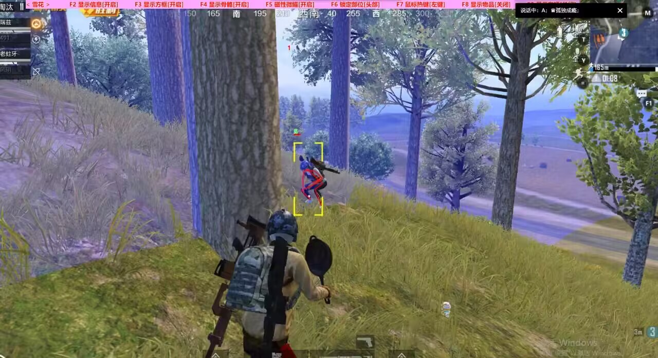 和平精英辅助【原神一体+容器双版本直装】稳定防封 子弹追踪 范围伤害 子弹加速 地铁逃生